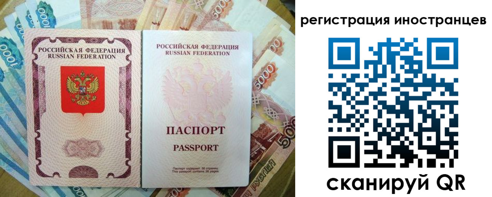 пропишу в квартире в Коркино