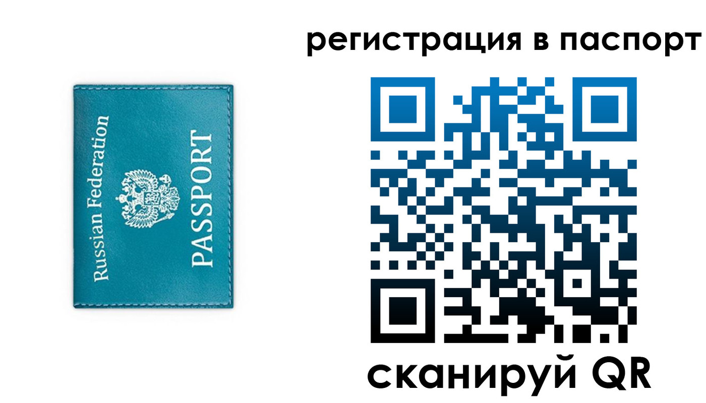 временная регистрация госуслуги в Коркино