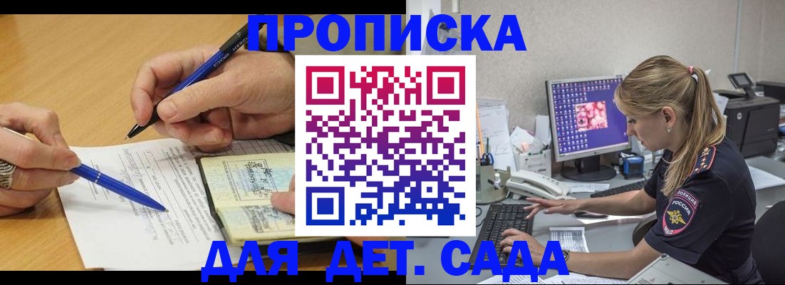 временная регистрация поиск в Коркино