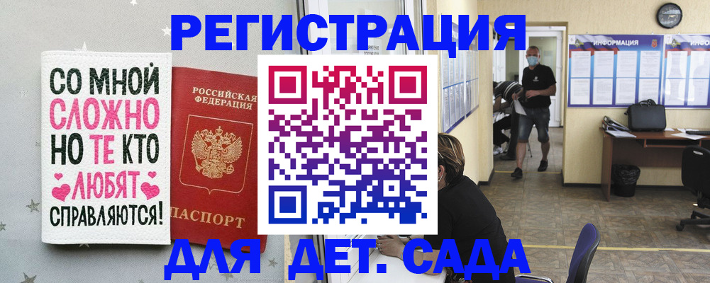 временная регистрация поиск в Коркино